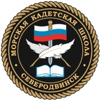 МАОУ "МОРСКАЯ КАДЕТСКАЯ ШКОЛА"
