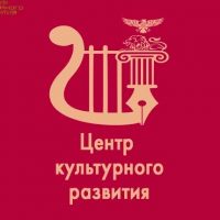 Центр культурного развития | Валуйки