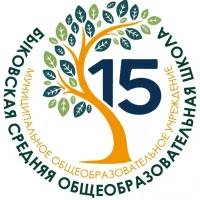 Быковская школа № 15, Раменское