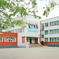 МБОУ "СОШ №16 с УИОП"