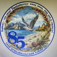 МОУ "Ильинская санаторская ООШ"