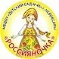 МБДОУ "Детский сад № 46" г. Чебоксары