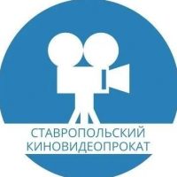 Ставропольский киновидеопрокат