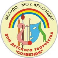 МБОУ ДО ДДТ "Созвездие" г. Краснодар