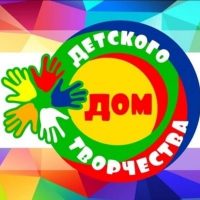МБУДО "Черемисиновский Дом детского творчества"