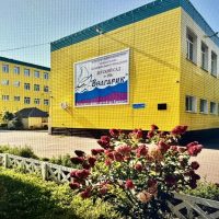 Мбдоу 186 Волгарик