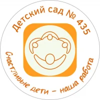 МАДОУ "Детский сад № 435"