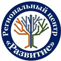 Региональный центр "Развитие", Тульская область