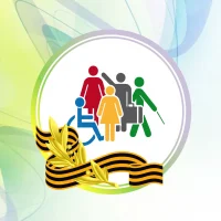 Управление социальных программ и семейной политики Администрации города Нижний Тагил