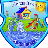 МБДОУ Желябовский детский сад "Родничок"
