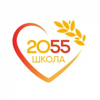 Школа № 2055 имени Героев Советского Союза Анатолия Живова и Юрия Костикова
