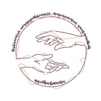 Институт наставничества КубГМУ