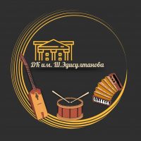 МБУ Дворец культуры им. Шиты Эдисултанова г. Грозного