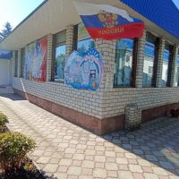 МБДОУ-д/с №3 ст.Старовеличковской