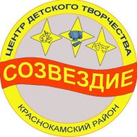 МБУ ДО ЦДТ "Созвездие"