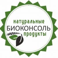 БИОКОНСОЛЬ - НАТУРАЛЬНЫЕ ПРОДУКТЫ