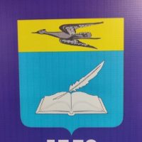 ЕДДС Белинского района Пензенской области