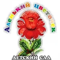 МАДОУ № 6, Артемовский