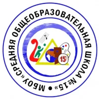Школа 15 Кемерово