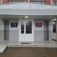 МОУ Гимназия № 9 города Буденновска