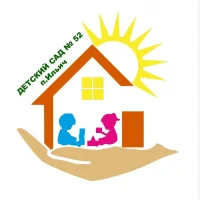 МБДОУ Детский сад № 52 п. Ильич