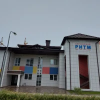 МБДОУ "ЦРР -ДС "РИТМ"