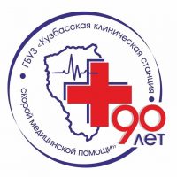 Кузбасская скорая помощь