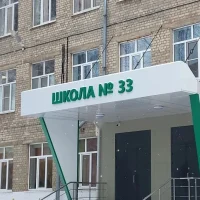 Официальный канал МБОУ "Школа № 33" города Рязани