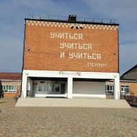 МБОУ СОШ №32 с. Михайловского МО Северский район имени Бершанской Е.Д.