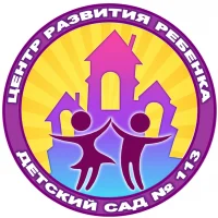 МДОУ "ЦРР - детский сад № 113"