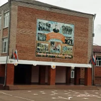 МАОУ СОШ №44