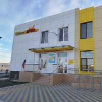 МБДОУ "Детский сад "Лучик" с.Пионерское"