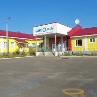 МБОУ Шошкинская СОШ