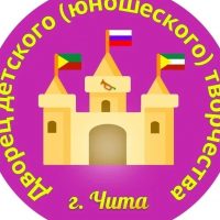 ДВОРЕЦ ДЕТСКОГО ЮНОШЕСКОГО ТВОРЧЕСТВА