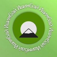 Администрация городского поселения город Ишимбай