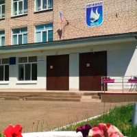 ГБОУ СОШ с.Георгиевка