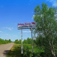 Администрация сельского поселения «Нижняя Омра»