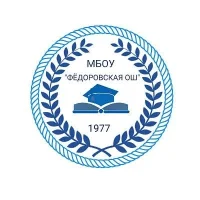МБОУ "Федоровская ОШ" Юрьев-Польский район
