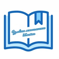 Узловская межпоселенческая библиотека