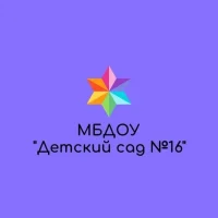 МБДОУ "Детский сад №16"