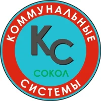 МУП "Коммунальные системы"