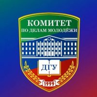КДМ ДГУ