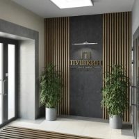 УК "Вектор"