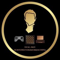 ГБУ КК "РЦСП по интеллектуальным видам спорта"