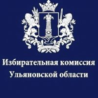 Избирком Ульяновской области