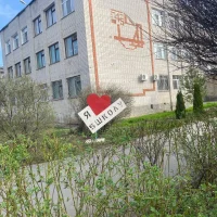 МКОУ СШ №5 г. Михайловка Волгоградской области