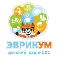 МБДОУ "Детский сад №121" Кировского района г.Казани