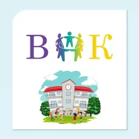 МБОУ «ВОК» СП Школа №1