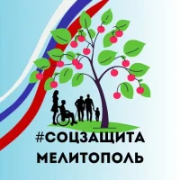 Мелитопольское городское управление социальной защиты
