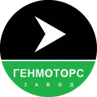 Дизельные генераторы, газовые, бензиновые электростанции Завод Генмоторс